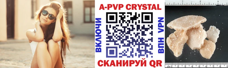 Купить закладку МАРИХУАНА Альфа ПВП Гашиш Меф Будённовск