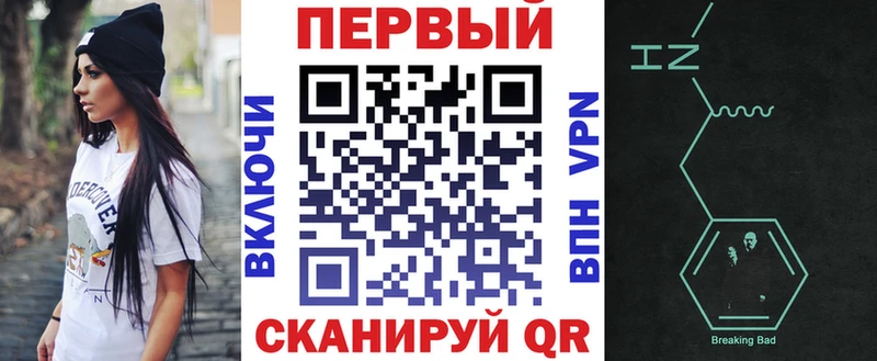 Амфетамин Розовый  Купить закладки  Будённовск 