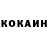 Cocaine FishScale Topi Joltaevna