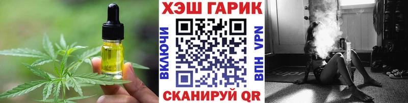 Купить  Будённовск  Canna-Cookies конопля 