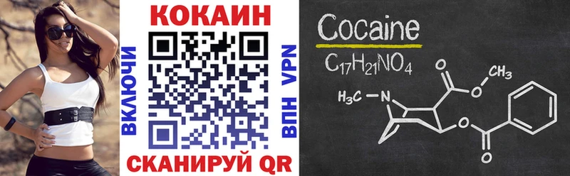 КОКАИН VHQ Будённовск