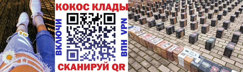 Cocaine Перу  Купить  Будённовск 
