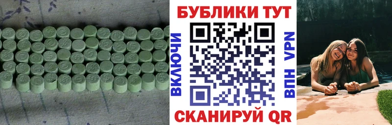 Купить закладки  Будённовск  ЭКСТАЗИ Cube 
