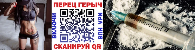 Героин герыч  Купить закладки  Будённовск 