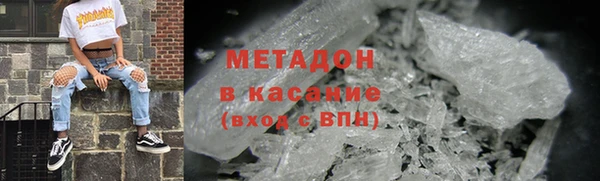 мефедрон мука Володарск