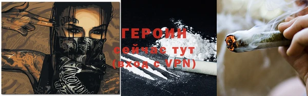 мефедрон мука Володарск