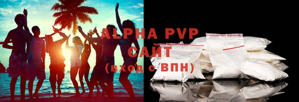 сатива Волосово