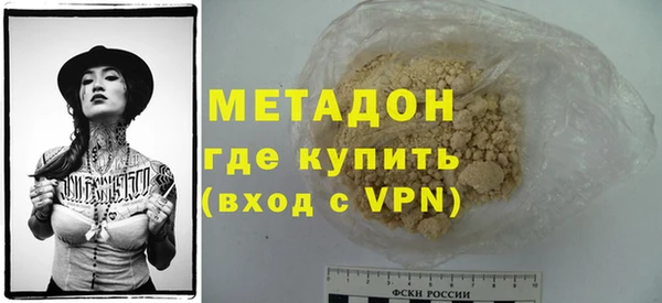 сатива Волосово