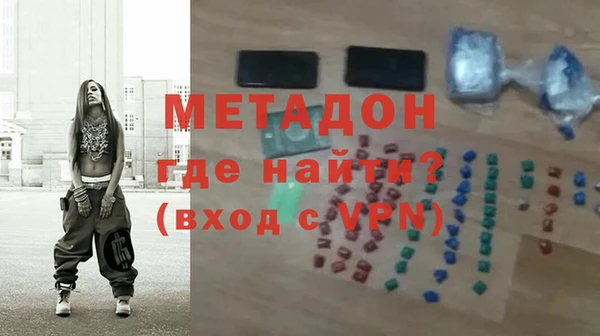 сатива Волосово