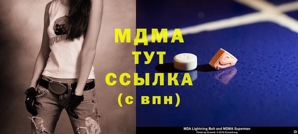 сатива Волосово