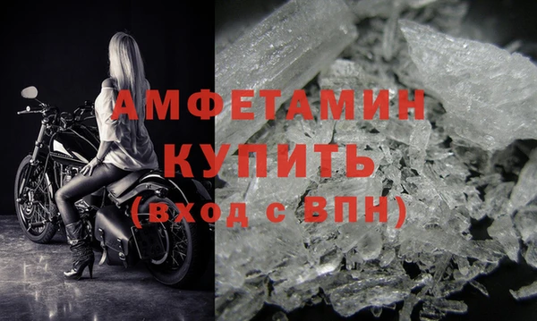 мефедрон мука Володарск
