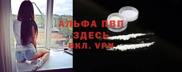 мефедрон мука Володарск