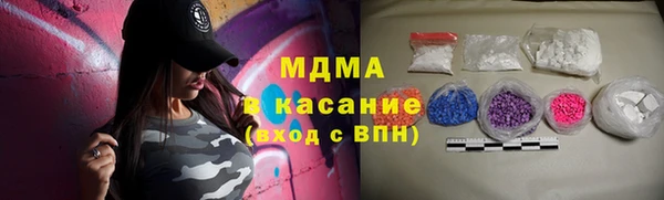 мефедрон мука Володарск