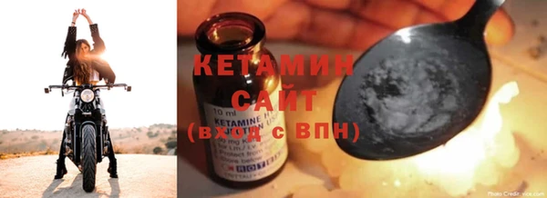 ALPHA-PVP Волоколамск