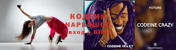 ALPHA-PVP Волоколамск