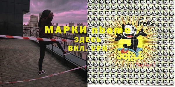 ALPHA-PVP Волоколамск