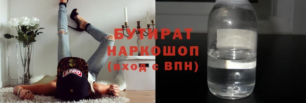 сатива Волосово