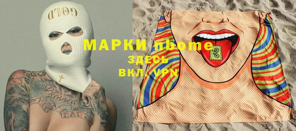 мефедрон мука Володарск