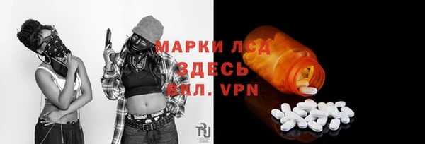 мефедрон мука Володарск