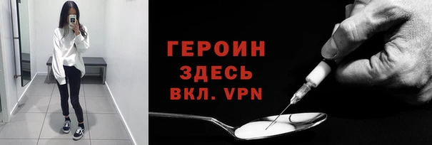 сатива Волосово