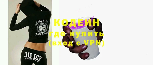 мефедрон мука Володарск