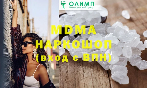 ALPHA-PVP Волоколамск