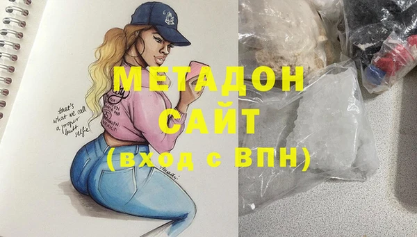 мефедрон мука Володарск