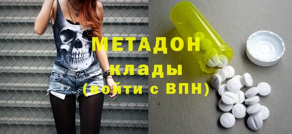 мефедрон мука Володарск