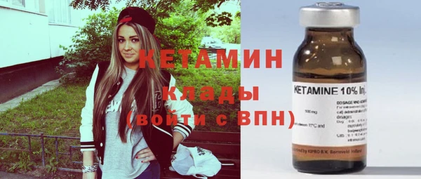 сатива Волосово