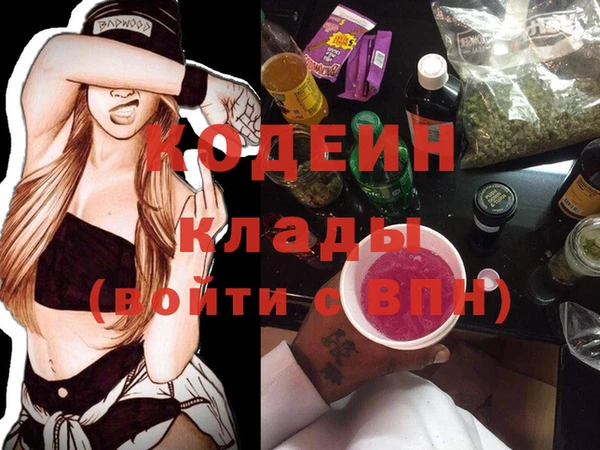 мефедрон мука Володарск