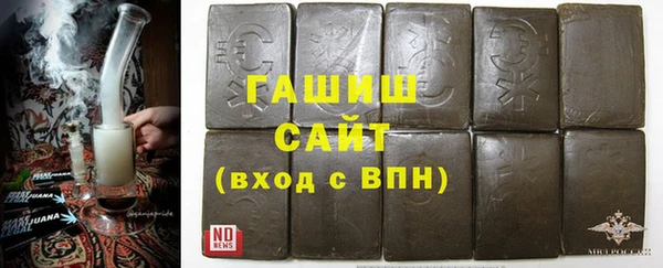 сатива Волосово