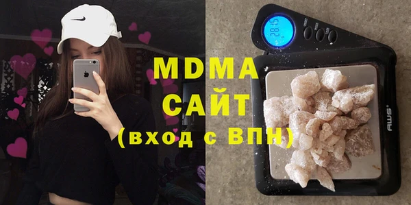 сатива Волосово