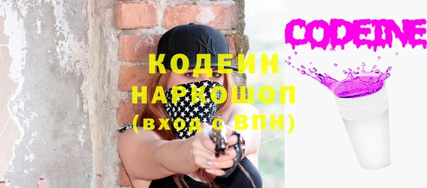 сатива Волосово