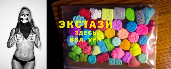 сатива Волосово