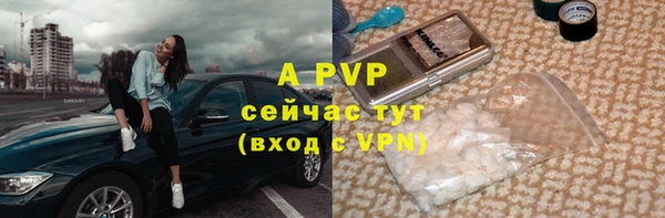 мефедрон мука Володарск