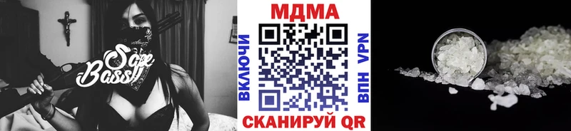 Купить закладки  Будённовск  MDMA VHQ 