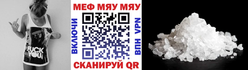 Купить где  Будённовск  МЕФ mephedrone 