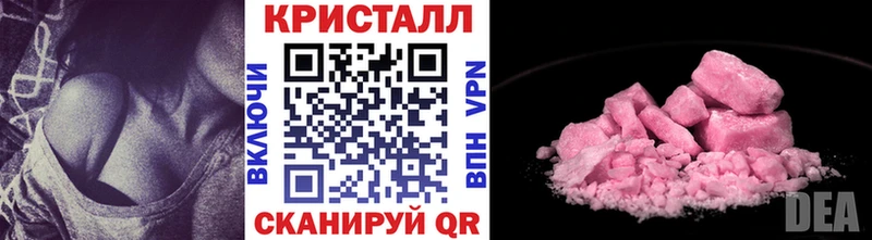 Купить закладки Будённовск МЕТАМФЕТАМИН винт