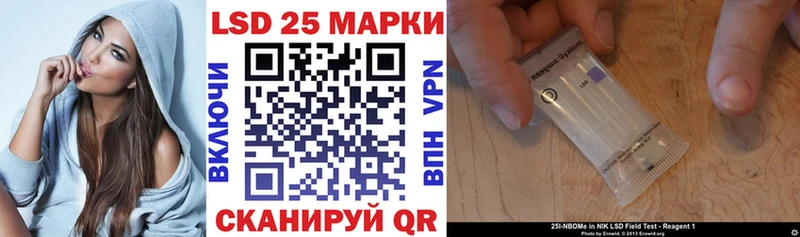 Марки 25I-NBOMe 1500мкг  Купить закладки  Будённовск 