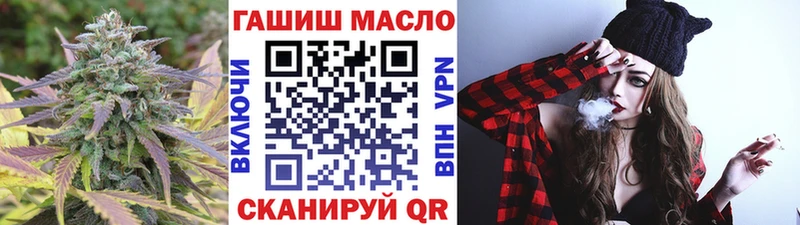 Дистиллят ТГК гашишное масло  Купить закладки  Будённовск 